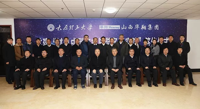 1.巅峰国际官网与太道理工大学签约.png