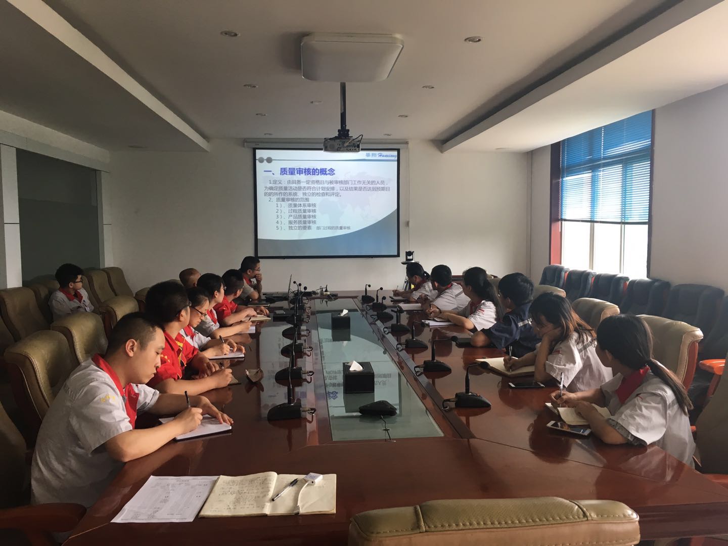 加强系统知识培训   提升系统治理能力     ——记巅峰国际官网集团治理系统知识培训