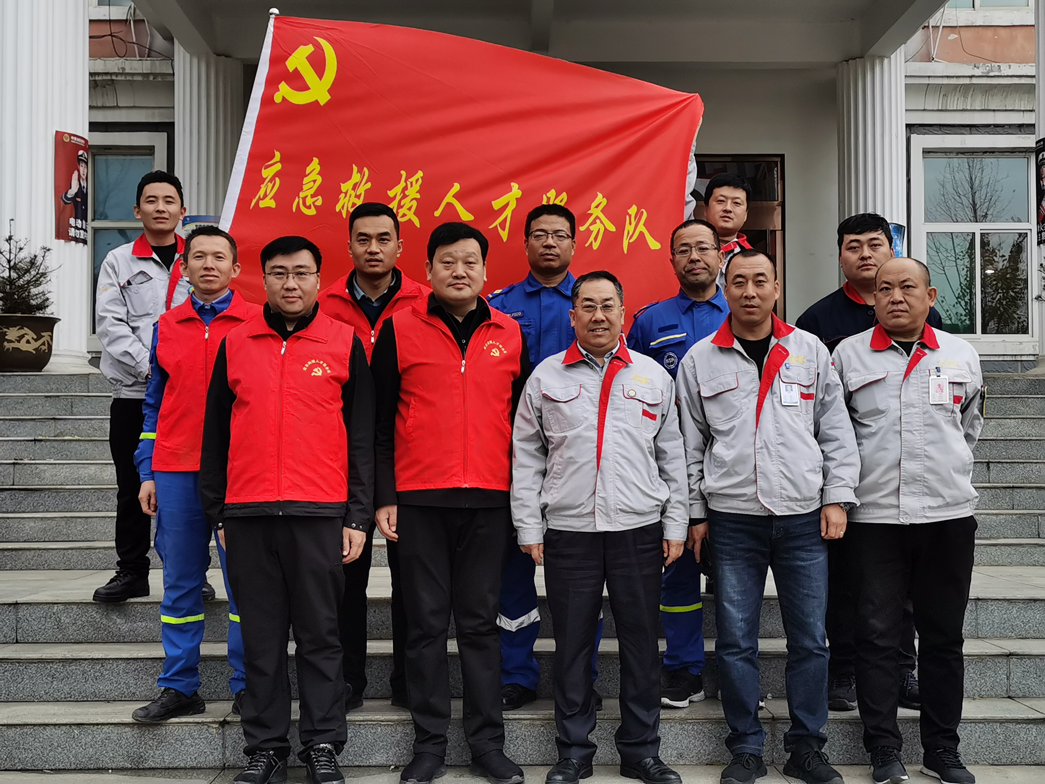 洪洞县应急治理局深刻我司发展应急接济宣传