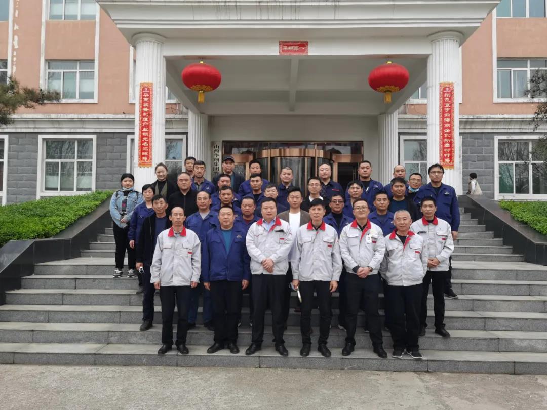 巅峰国际官网（翼城)新资料科技园各中层干部到总公司进行观摩学习