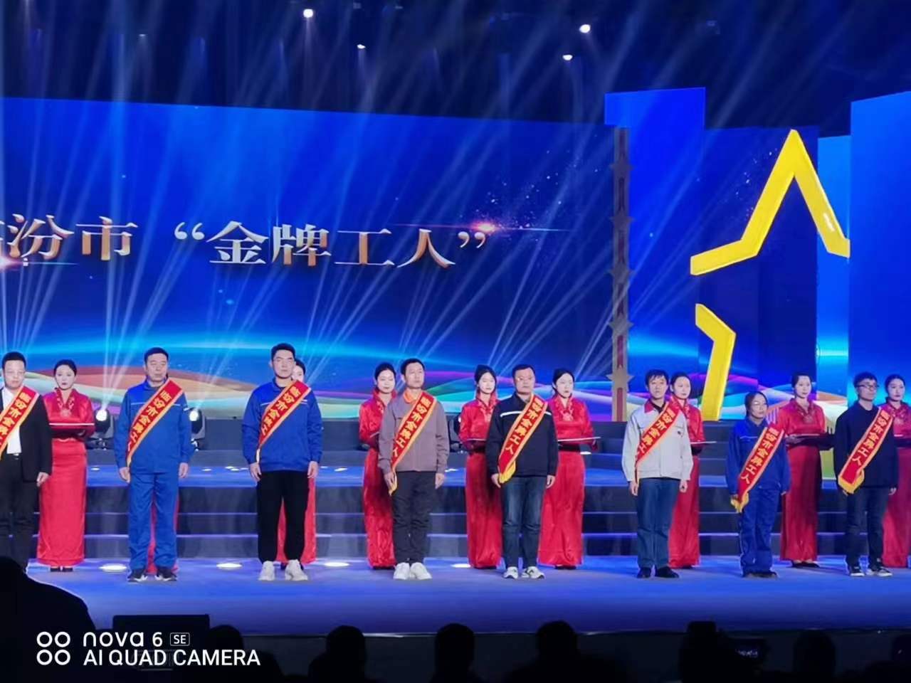 以匠心成就妄想 用实干创制将来 ——巅峰国际官网集团5名职工荣获临汾市金牌工人称号