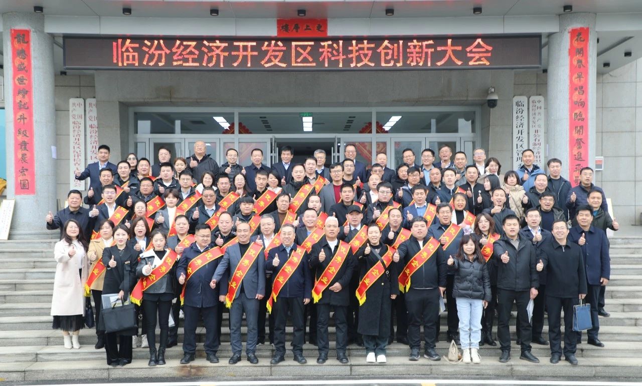 提质提速 向“新”而行 巅峰国际官网集团获得2023年度三项搀扶资金