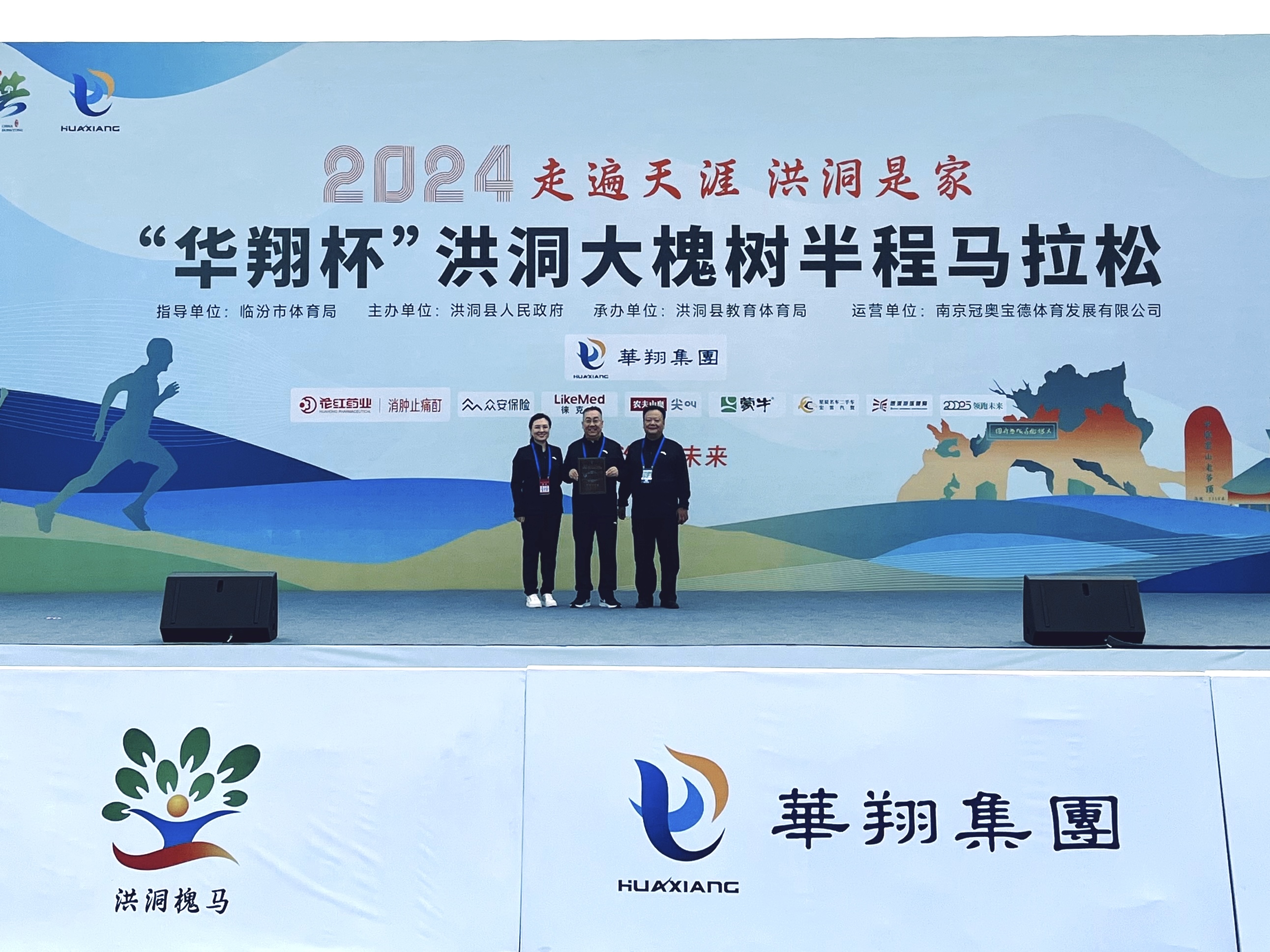 辅导授牌合影.jpg