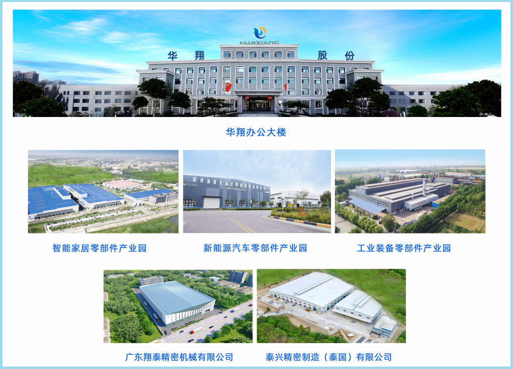 巅峰国际官网-追求健康,你我一路成长